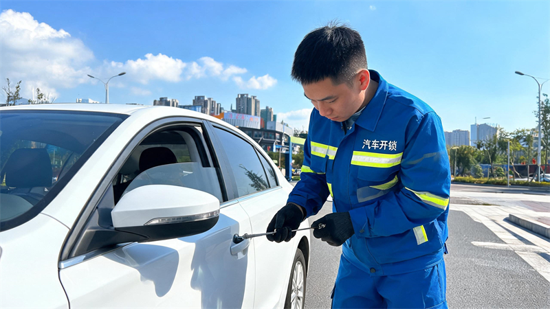 淄博 汽车开锁